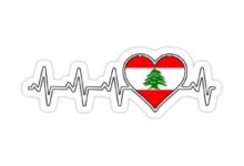 مارفن عجور: "إلى لبنان... عيد حبّ سعيد"