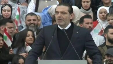 خطاب الحريري: تمسّك بالطائف وحصرية الســ لا ح!