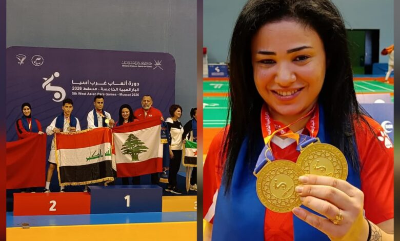 آيات يوسف مشلب ترفع اسم لبنان عالياً بميداليتين ذهبيتين