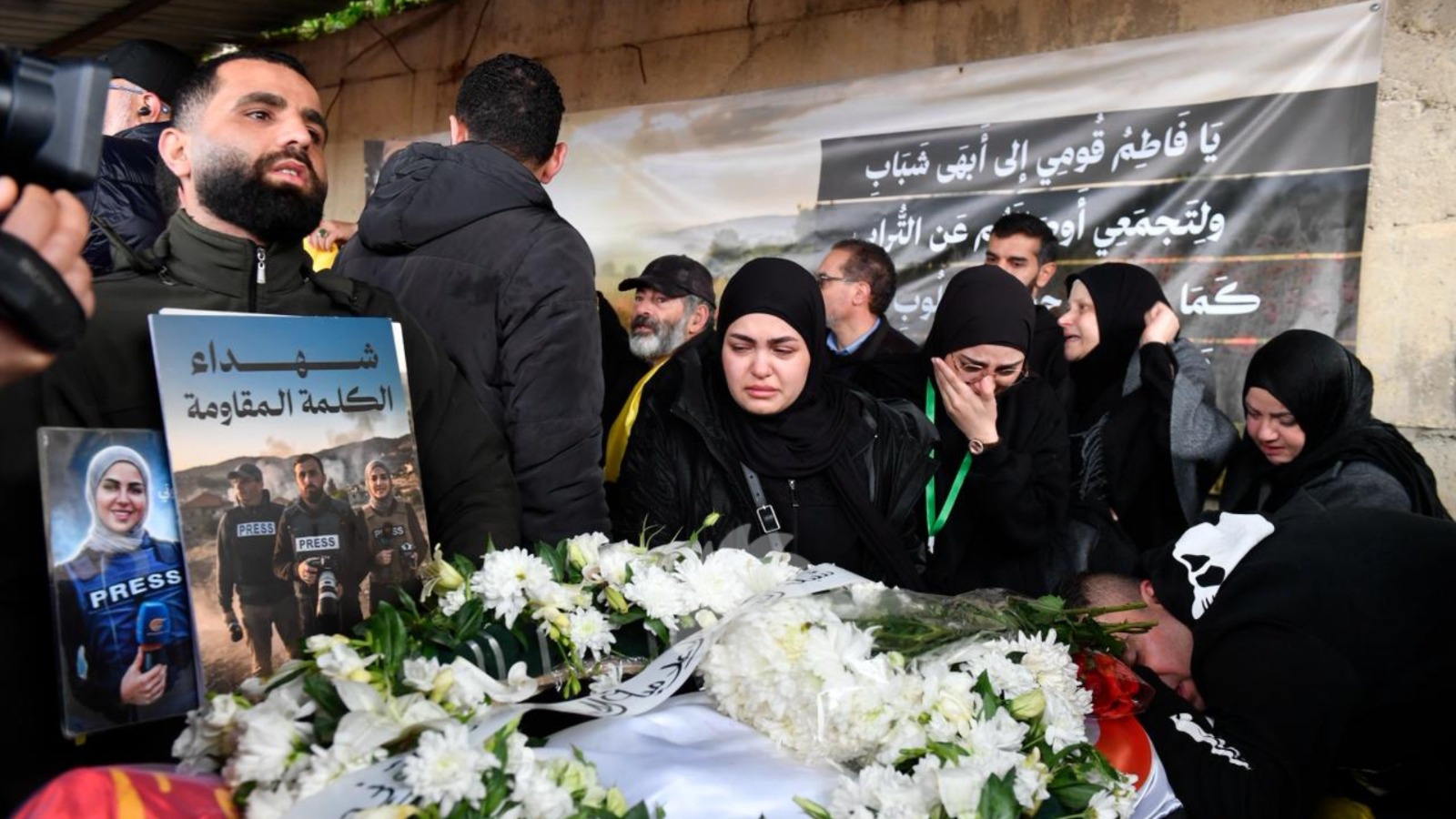 الشويفات تشيّع علي شعيب وفاطمة فتوني