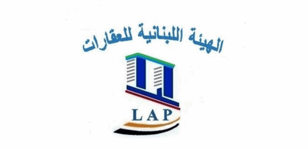 “الهيئة اللبنانية للعقارات” ترفض استباحة الملكية الخاصة لإيواء النازحين