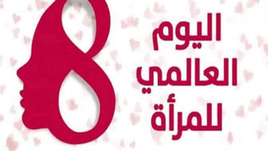 يوم المرأة.. تكريم نصف المجتمع وصانعته