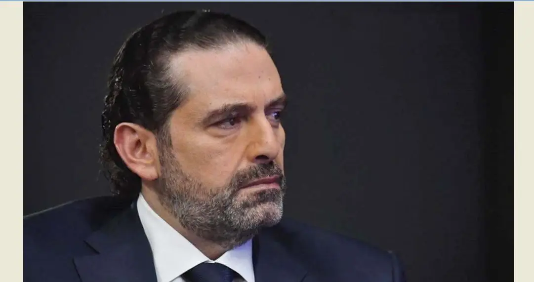 الحريري: حكام طهران يملكون عداء عميقاً لجوارهم والخليج