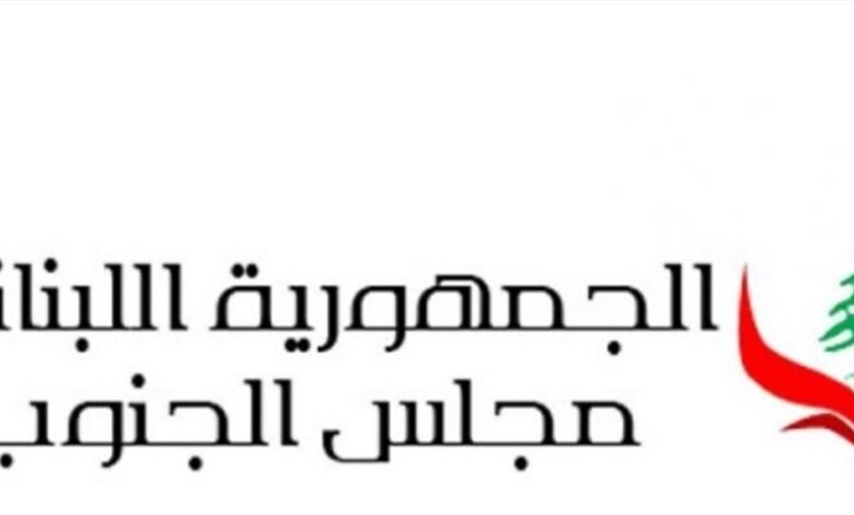 مجلس الجنوب يواصل توزيع الحصص الغذائية على العائلات النازحة في صور