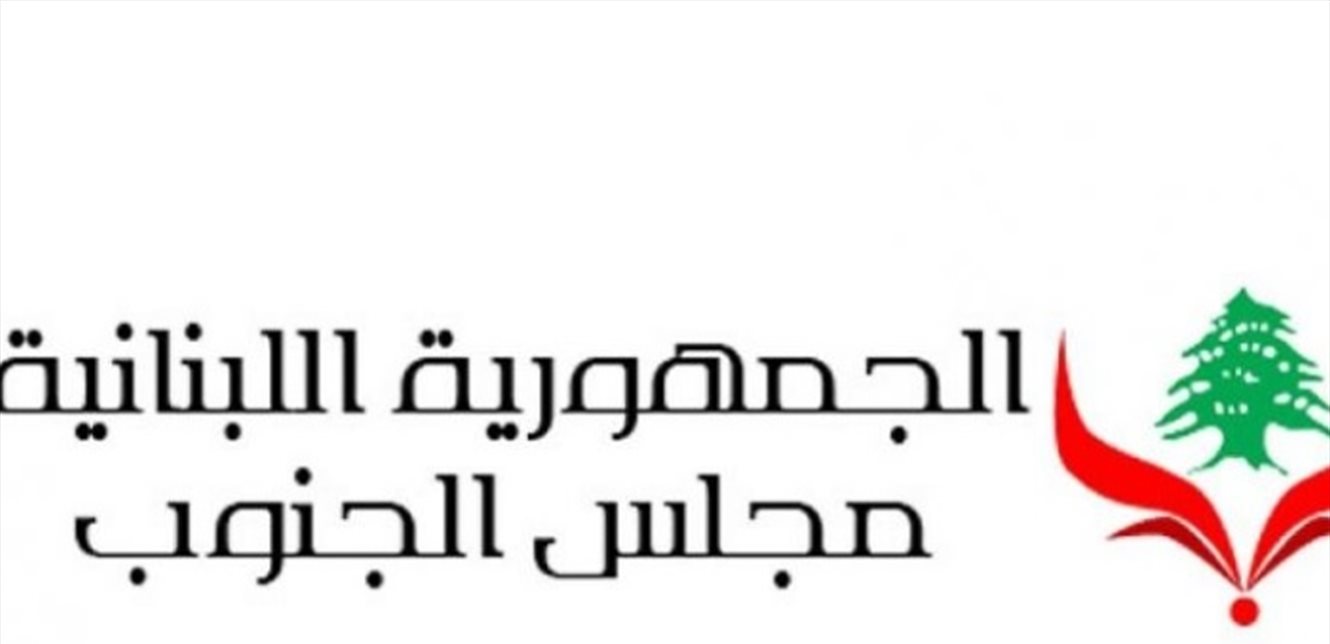 مجلس الجنوب يواصل توزيع الحصص الغذائية على العائلات النازحة في صور
