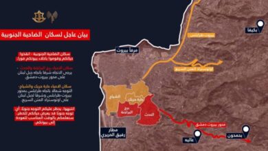 انذار عاجل إلى سكان الضاحية الجنوبية