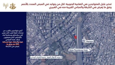 إنذار اسرائيلي لسكان الضاحية الجنوبية