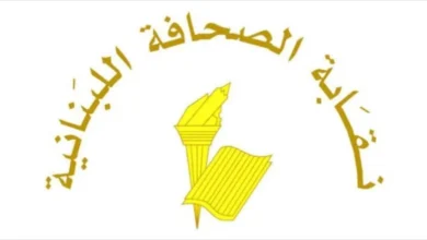 تعديل عطلة الصحافة لعيد الفطر المبارك