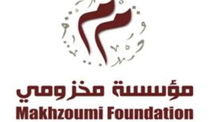 مؤسسة مخزومي تعمل على تجهيز مركز المدينة الرياضية لاستقبال النازحين