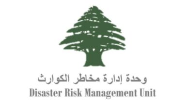 وحدة إدارة الكوارث... كم بلغ عدد الشهـ. داء والجرحى والنازحين