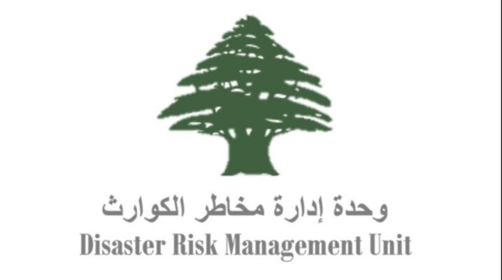 وحدة إدارة الكوارث... كم بلغ عدد الشهـ. داء والجرحى والنازحين