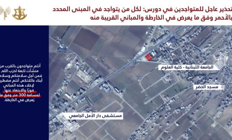 إنذار عاجل إلى سكان دورس