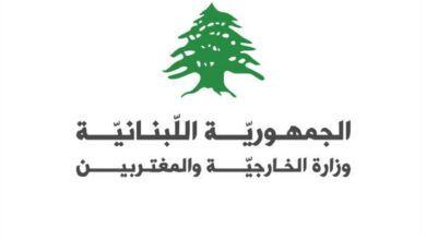 الخارجية دانت استهداف اليونيفيل وذكّرت بحظر قرار الأنشطة الأمنية والعسكرية