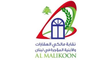 ​نقابة المالكين تحذر: لا مساس بقانون الإيجارات غير السكنية