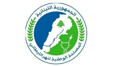 مصلحة الليطاني: إنتاج المعامل الكهرومائية ارتفع إلى 78 ميغاوات بفعل المتساقطات الأخيرة