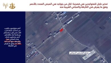 الجيش الإسرائيلي هدد بقصف مبنى في قصرنبا في قضاء بعلبك: لإخلائه فورًا... 