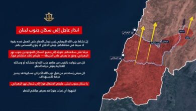 انذار عاجل إلى سكان جنوب لبنان المتواجدين جنوب نهر الزهراني