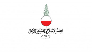 المجلس الإسلامي الشيعي الأعلى يدعو الى إعلان الحداد