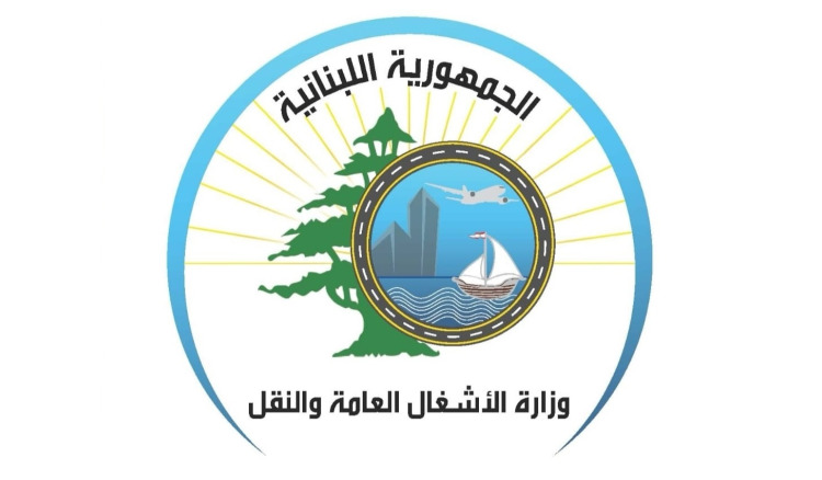 وزارة الأشغال بدأت إعادة وصل لبنان.. وأطلقت خطة شاملة للطرق والجسور