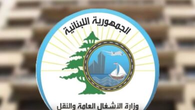 تحذير من وزارة الأشغال… ودعوة إلى المواطنين
