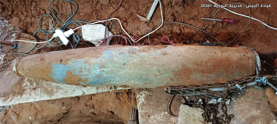 تفكيك قنبلة طيران غير منفجرة في حي السلم