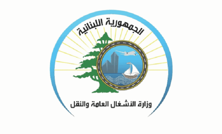 "الأشغال": البدء في أعمال صيانة على طريق الحازمية – ضهر البيدر – شتورا لمدة أسبوع