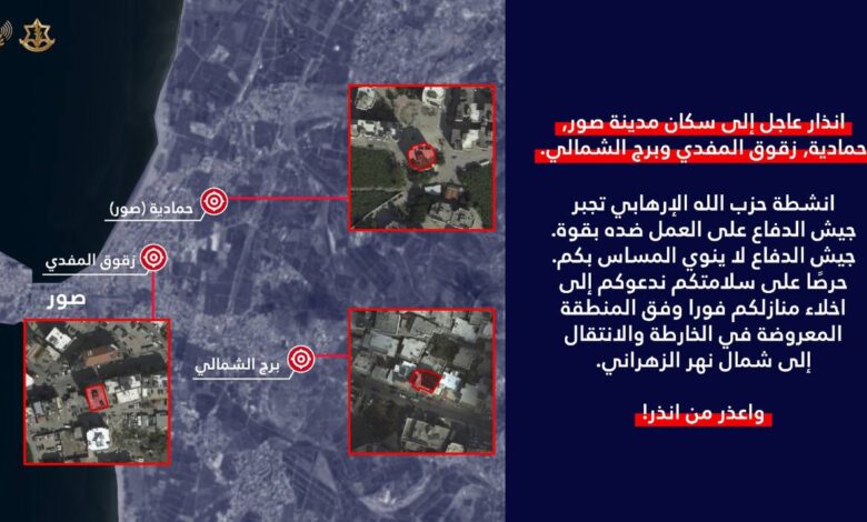 أفيخاي أدرعي ينشر تحذيراً عاجلاً