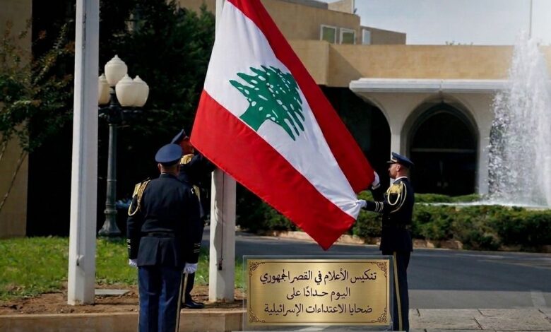 تنكيس الأعلام في القصر الجمهوري حداداً على ضحايا الاعتداءات الإسرائيلية