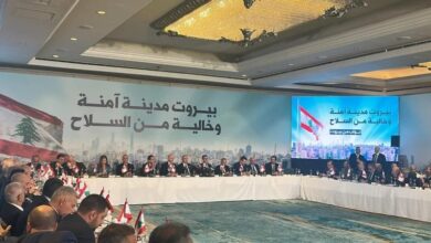 تقرير: البيان الختامي لمؤتمر “بيروت مدينة آمنة وخالية من السلاح” 1. الشروع في تنفيذ القرارات الحكومية السابقة ذات الصلة بالأمن، بما قد يصل إلى إعلان حالة التعبئة العامة ضمن محافظة بيروت وفقاً للدستور وقانون الدفاع الوطني. 2. اعتماد تدابير استثنائية محددة زماناً ومكاناً لضبط الأمن وتنظيم الانتشار العسكري ومنع المظاهر المسلحة خارج إطار الشرعية. 3. تشديد الإجراءات الرامية إلى حماية المرافق الحيوية والرسمية وضمان استمرارية عملها دون تعطيل. 4. تطبيق صارم للقوانين بما يعزز الأمن والاستقرار والسلامة العامة في العاصمة. 5. اتخاذ تدابير استباقية لمنع أي مخاطر أمنية، ومنع أي تجمعات مخالفة للقانون أو مهددة للاستقرار. 6. الإسراع في إعداد وتنفيذ خطة تطبيق واضحة لهذه المقررات ضمن مهلة زمنية قصيرة. 7. تشكيل إطار متابعة من المجتمعين للتنسيق مع الحكومة ومواكبة تنفيذ هذه القرارات. 8. دعوة الهيئات الاقتصادية والاجتماعية والمجتمع المدني إلى دعم هذه الجهود وتعزيز الشراكة الوطنية في حماية العاصمة.