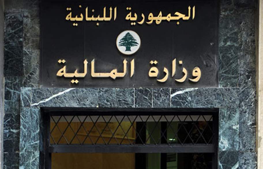 "المالية" توضح حقيقة المبالغ المخصصة لمتضرري الاعتداءات الإسرائيلية