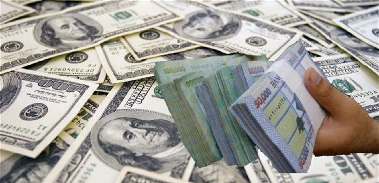 خشية من انفلات سعر صرف الليرة... والفوضى!