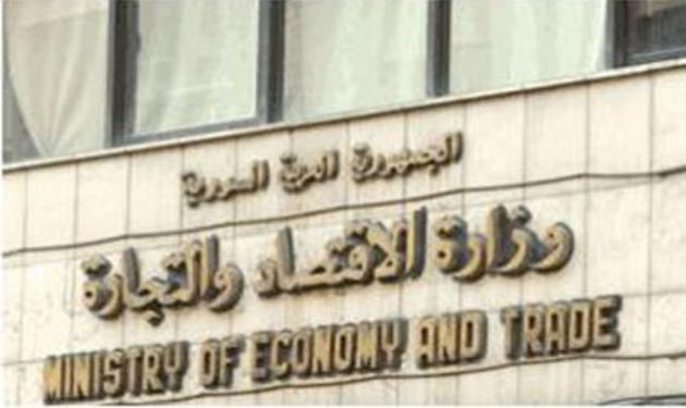 الاقتصاد تنشر تقرير حماية المستهلك: 10 آلاف كشف و472 محضر ضبط