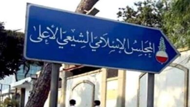المجلس الشيعي: الاربعاء اول محرم والعاشر في 26 من الحالي