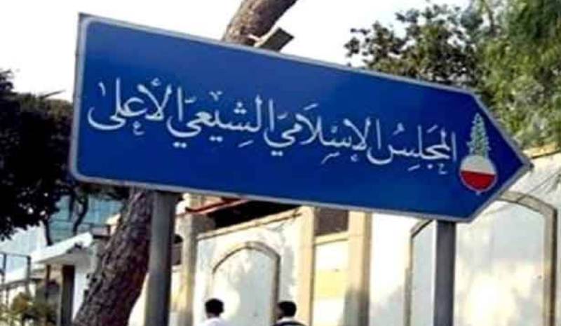 المجلس الشيعي: الاربعاء اول محرم والعاشر في 26 من الحالي
