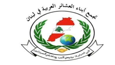 تجمع العشائر العربية: نحذر من التعرض للسرايا الحكومية