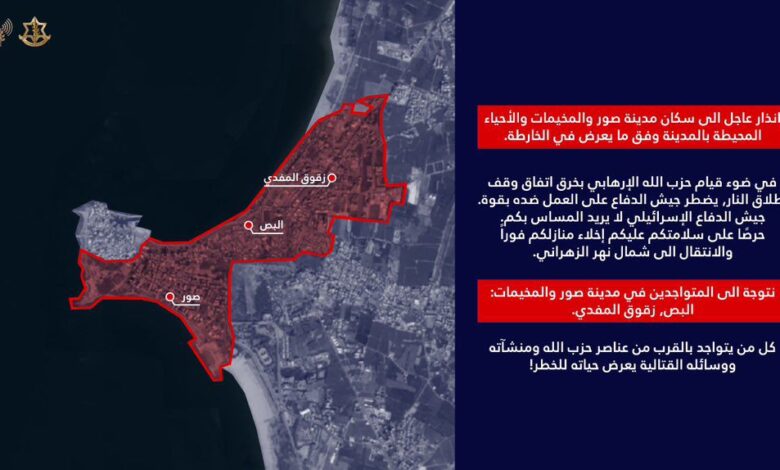 إنذار عاجل من الجيش الإسرائيلي