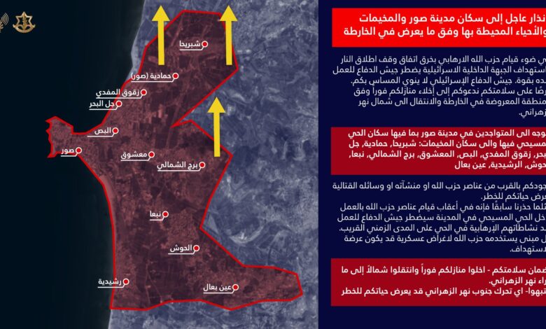 الجيش الاسرائيلي يوجه إنذار عاجل الى سكان صور