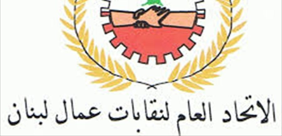 اتحاد العمال يرفض الرسوم الجديدة ويدعو الحكومة للاستقالة