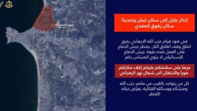 إنذار عاجل لسكان زقوق المفدي