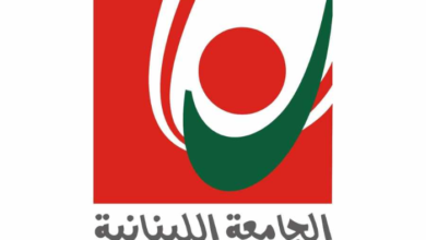 "اللبنانية": تأجيل الامتحانات في الجنوب وصيدا أسبوعا إضافيا