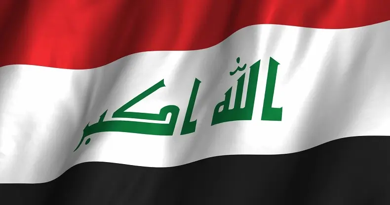 وكالة الأنباء العراقية تقدم ايضاحات حول اعتقالات المنطقة الخضراء