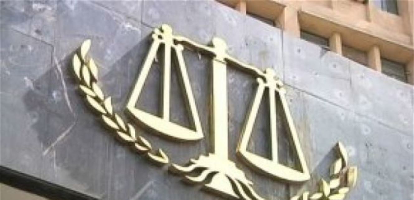 تحديد موعد بدء مباراة تعيين قضاة متدرجين في معهد الدروس القضائية